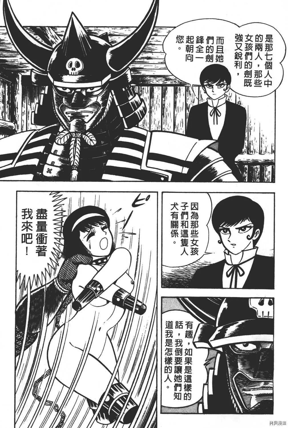 第16卷 第93页