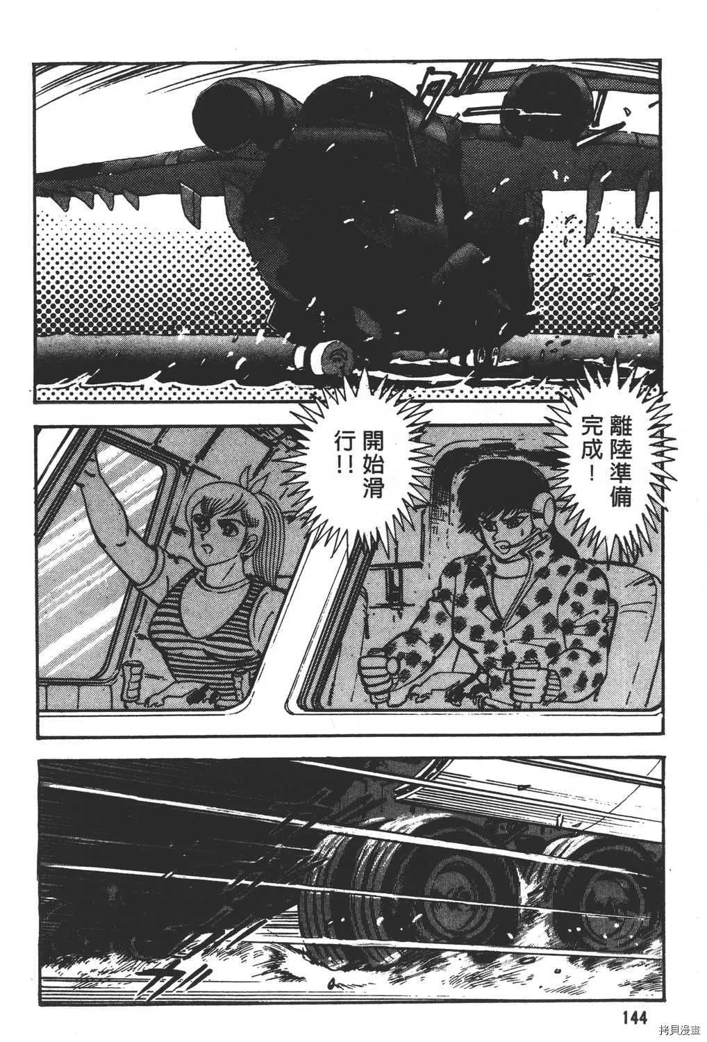 第16卷 第146页