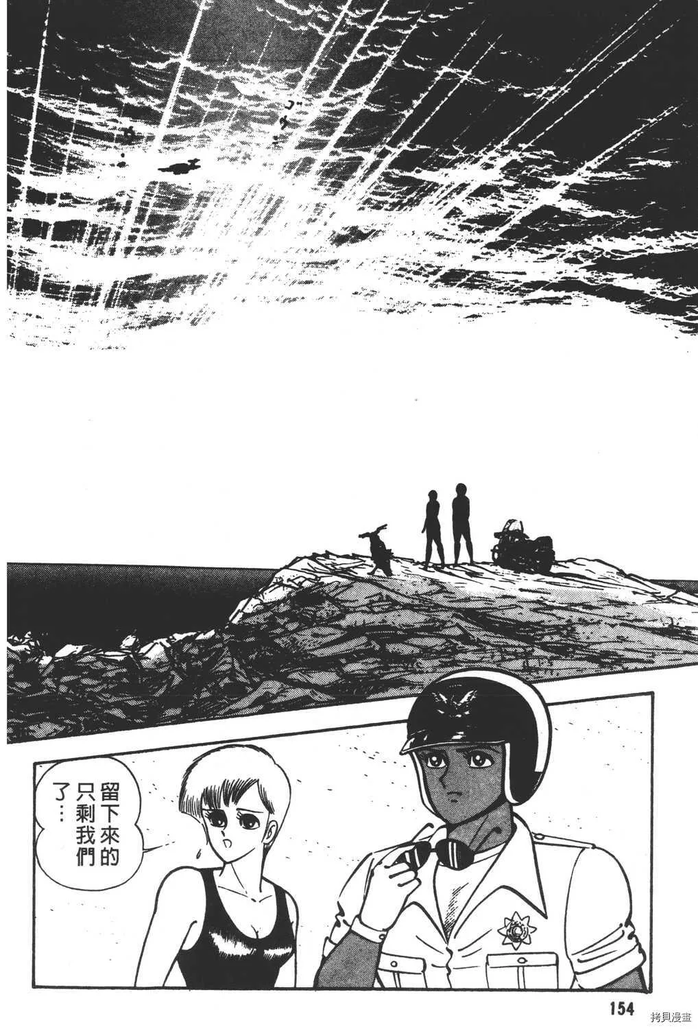 第16卷 第156页