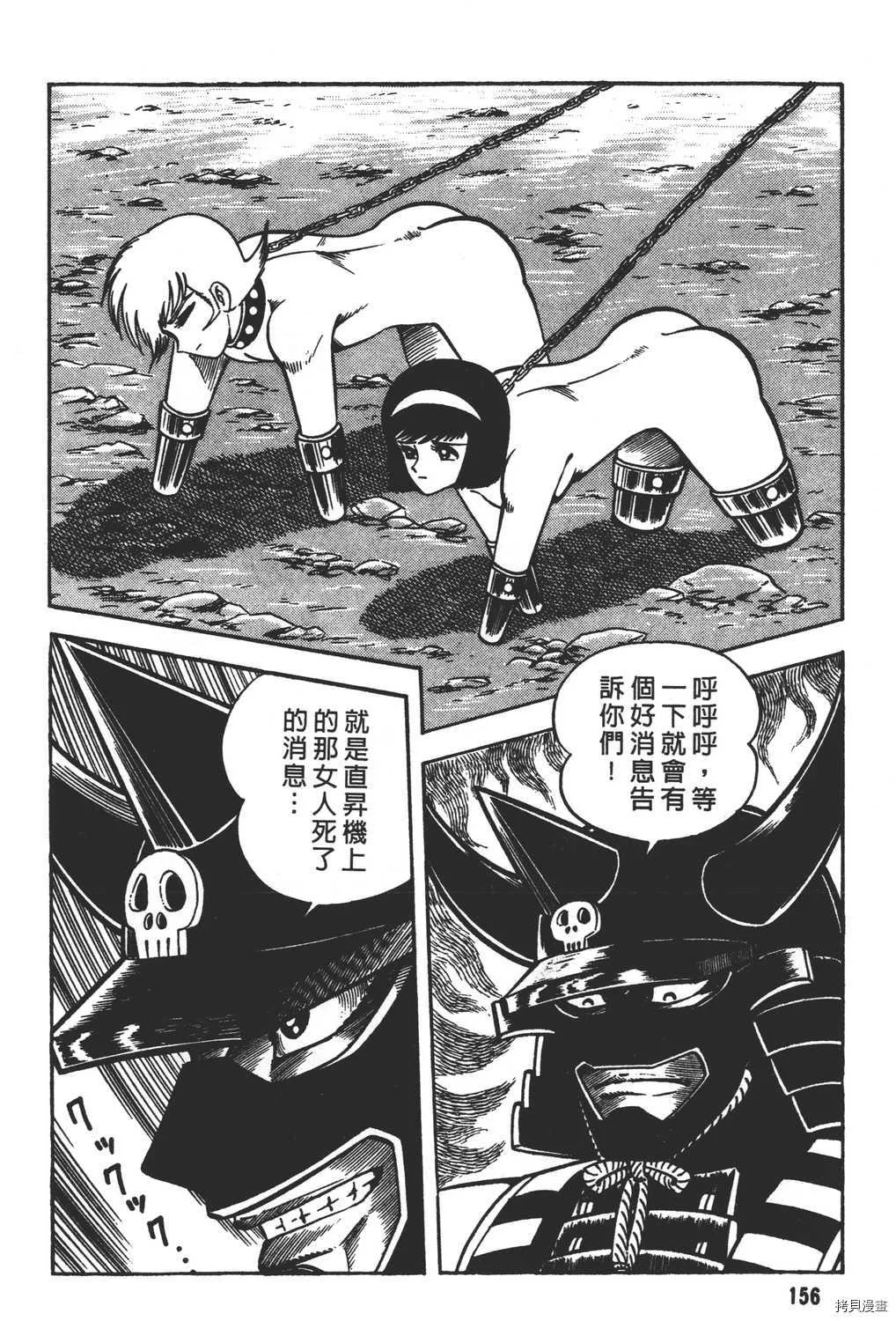 第16卷 第158页