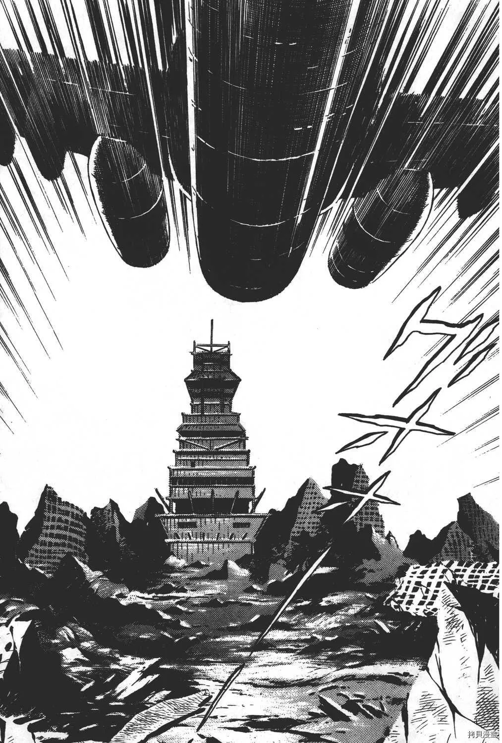 第16卷 第163页