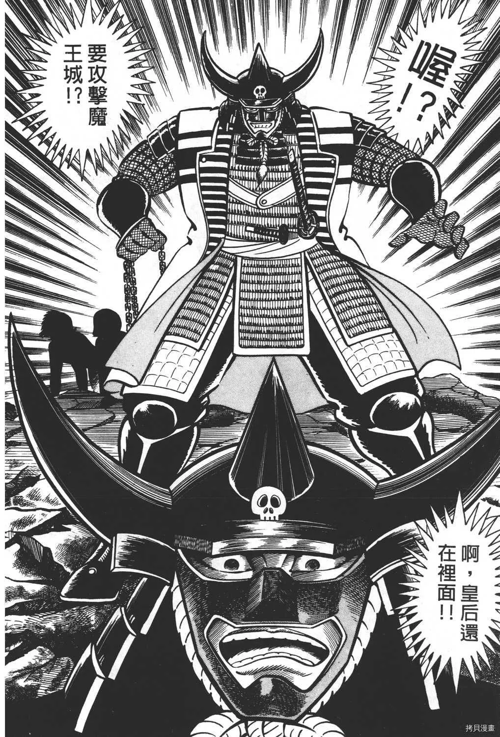 第16卷 第164页