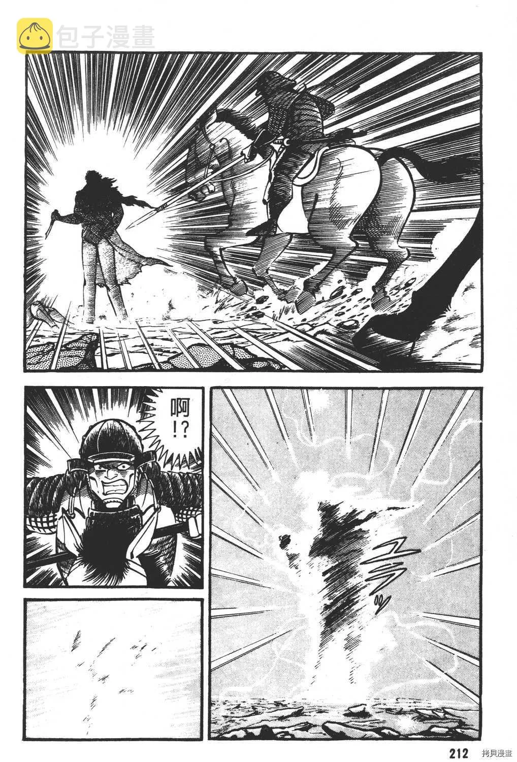 第16卷 第214页
