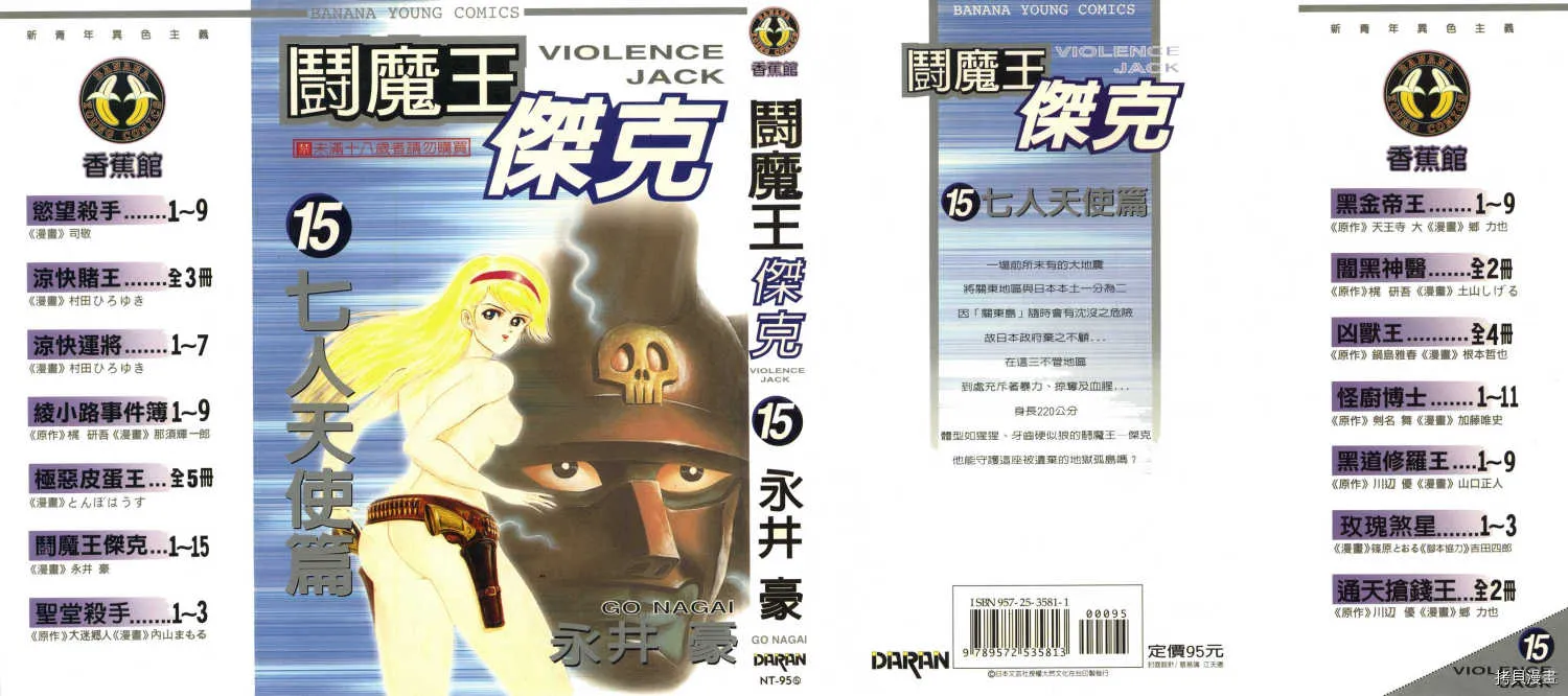 第15卷 第1页