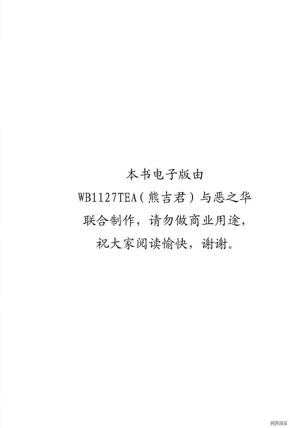第15卷 第2页