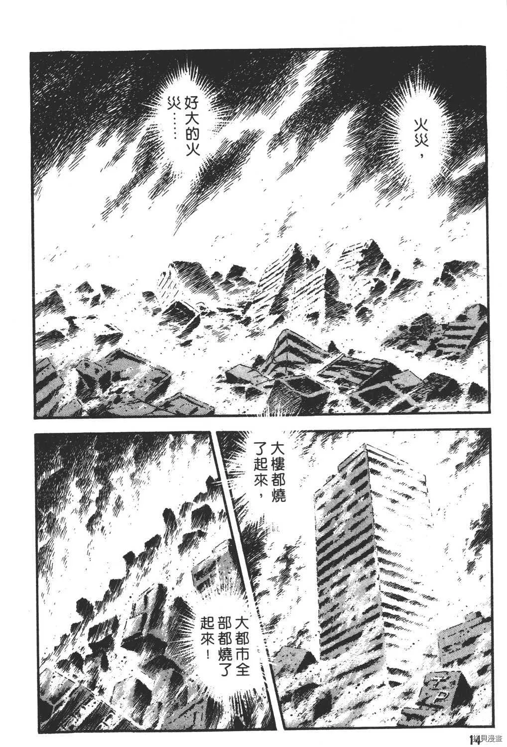 第15卷 第16页
