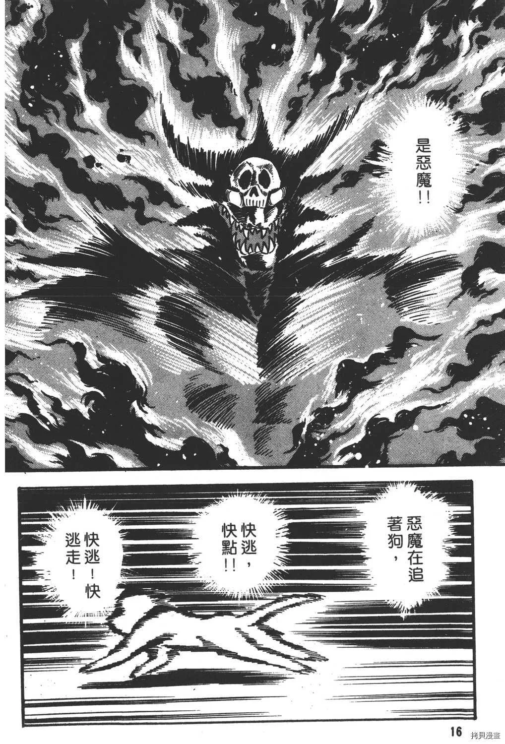第15卷 第18页