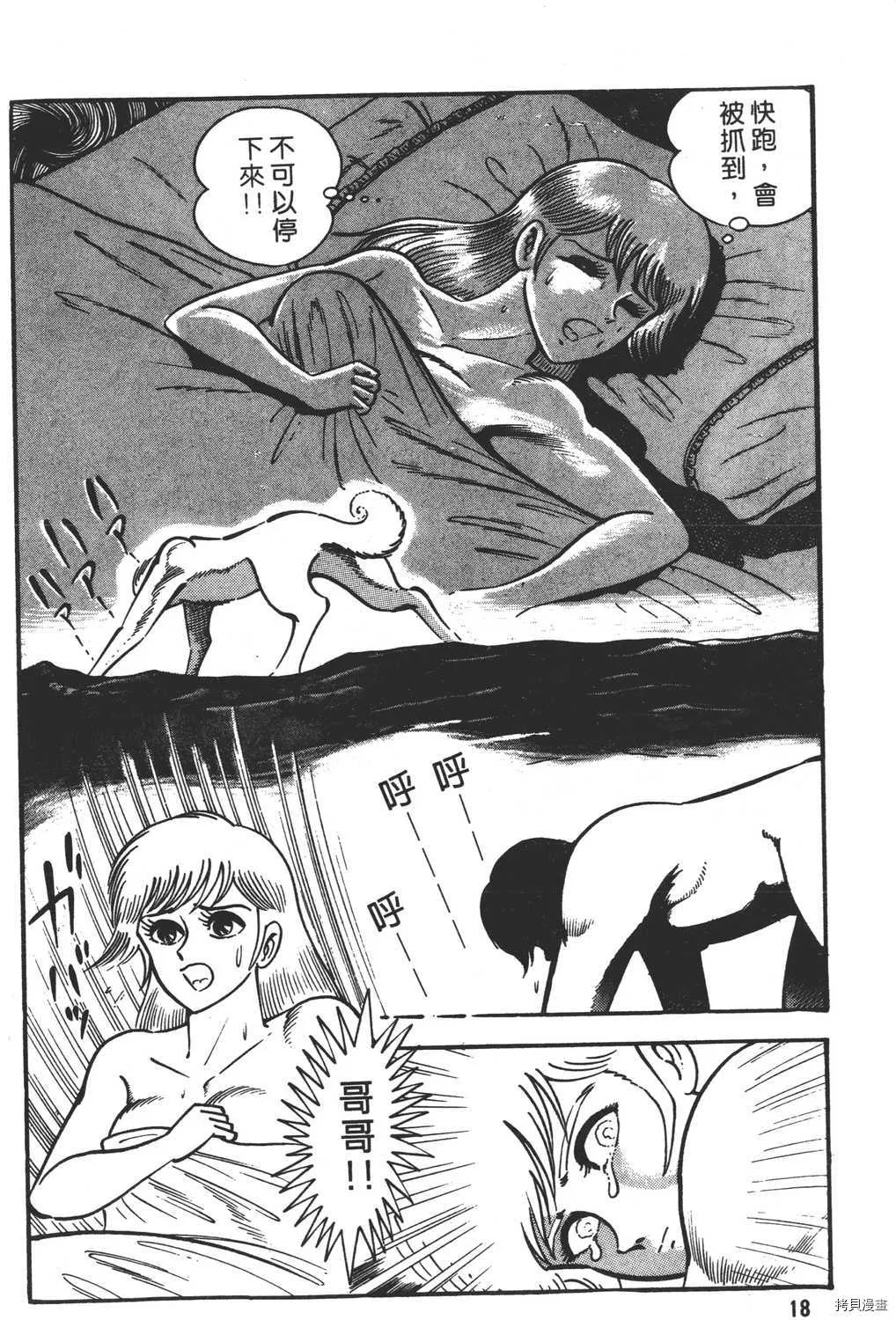 第15卷 第20页