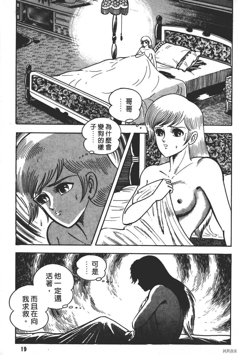 第15卷 第21页