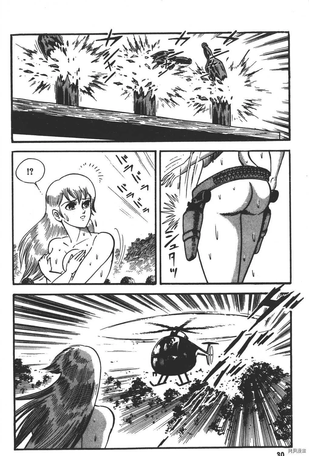 第15卷 第32页