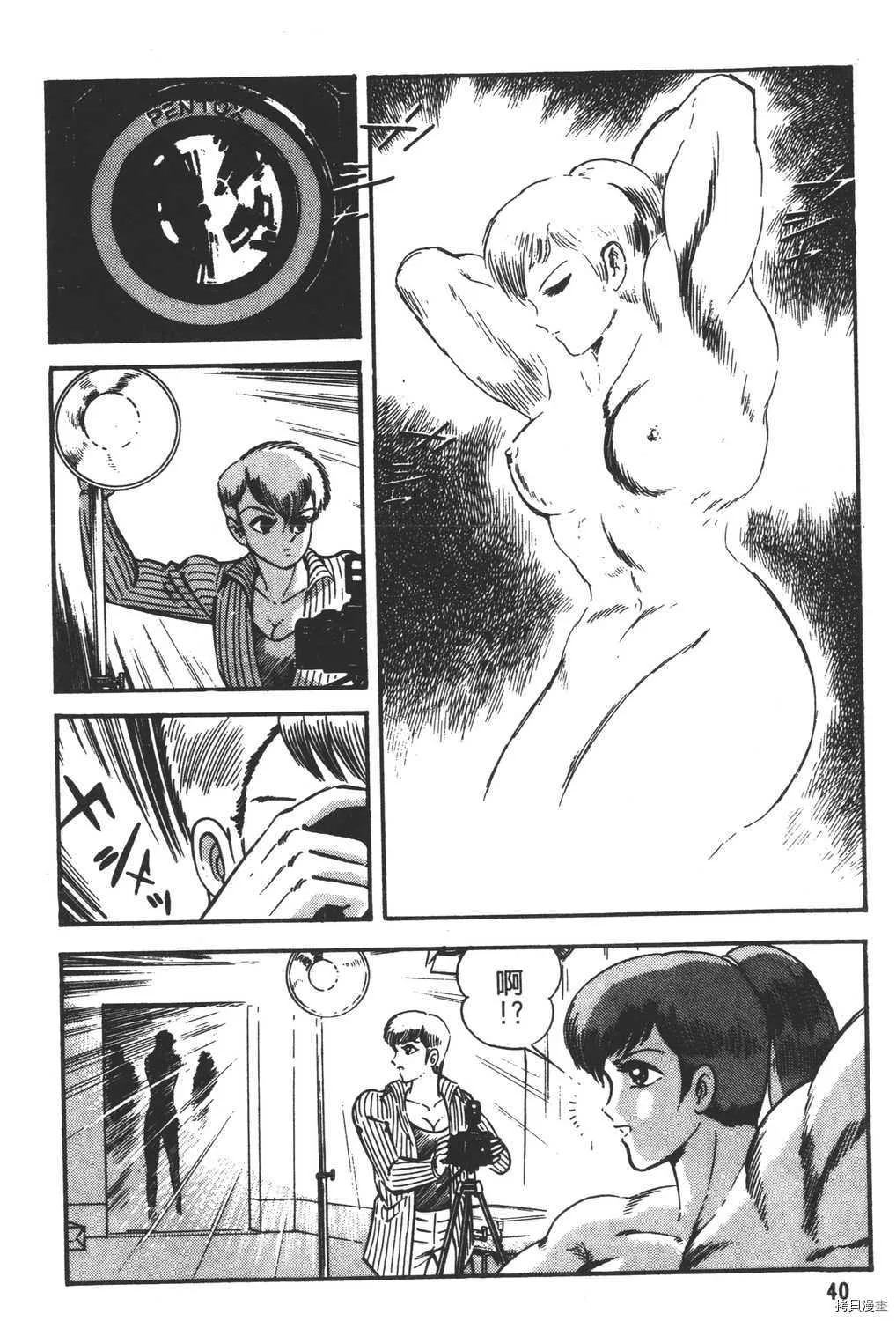 第15卷 第42页