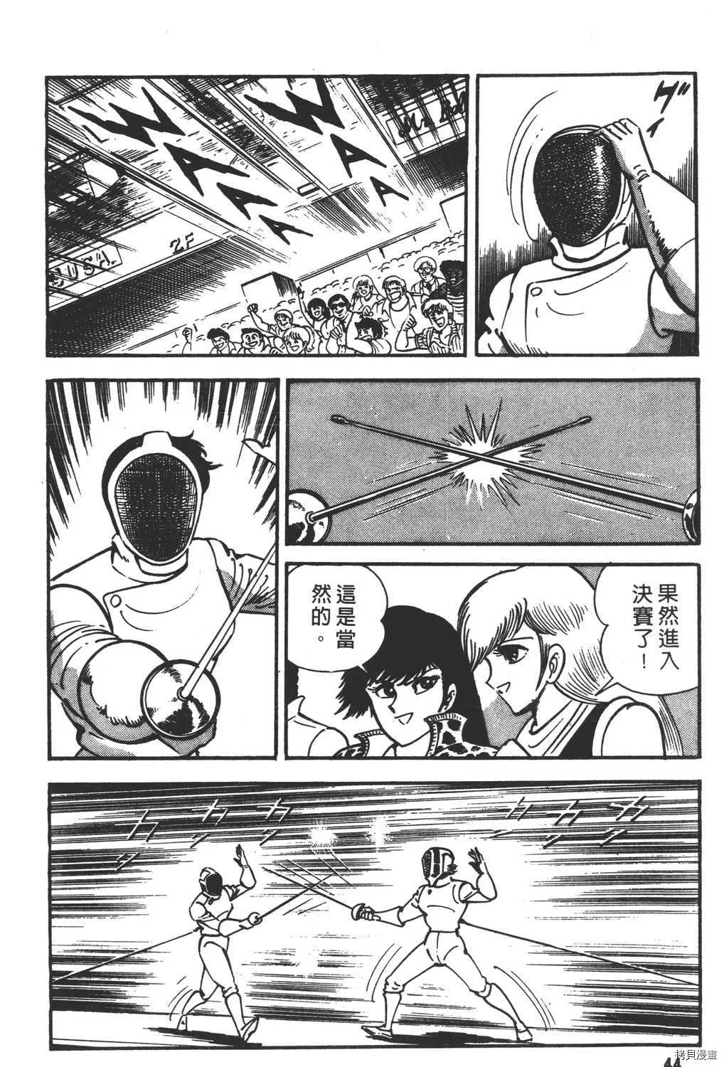 第15卷 第46页