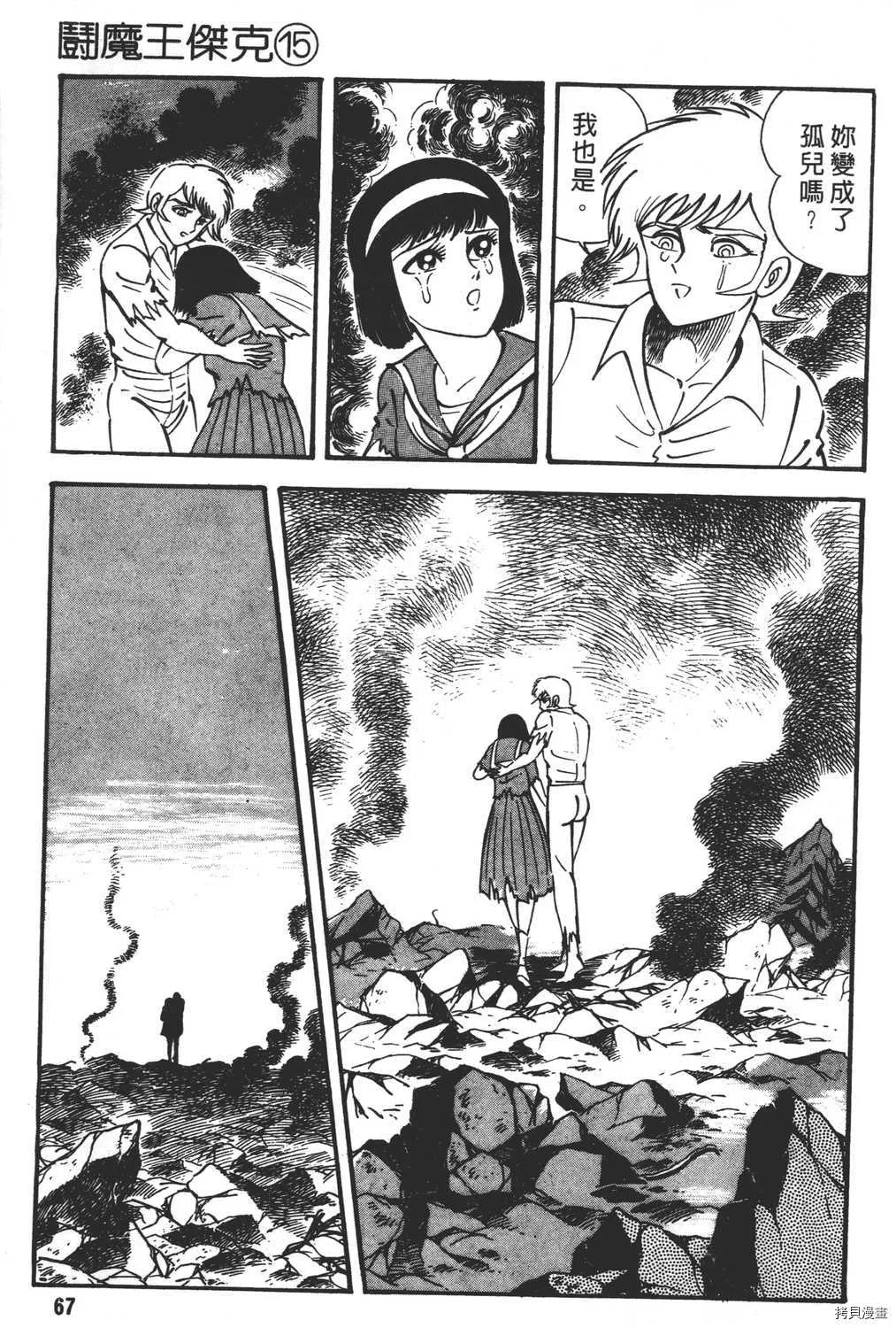 第15卷 第69页