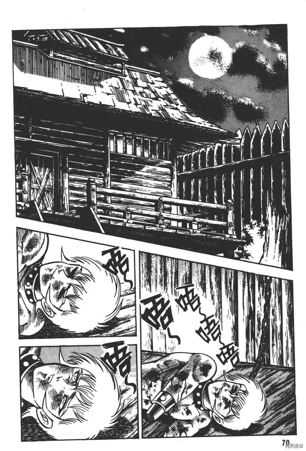 第15卷 第72页