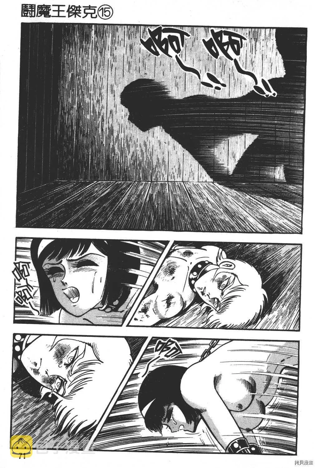 第15卷 第73页