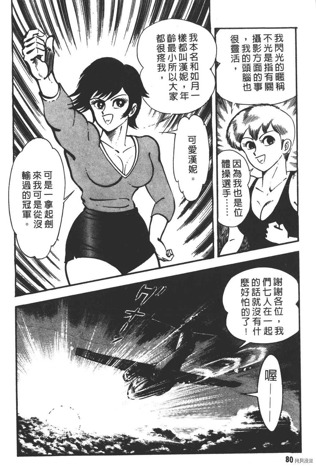 第15卷 第82页