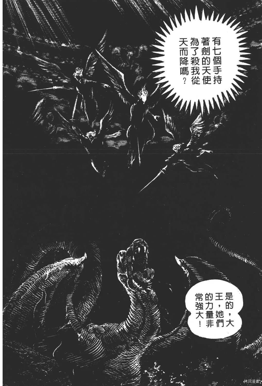 第15卷 第90页