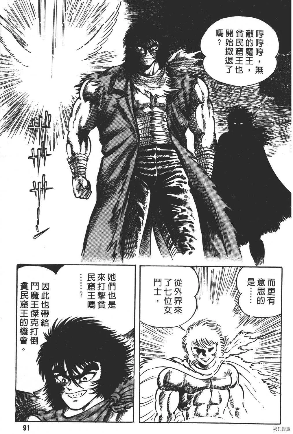 第15卷 第93页