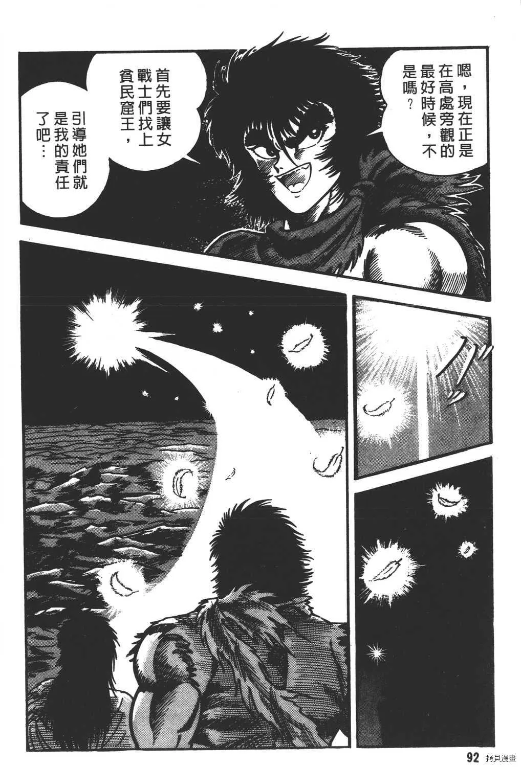 第15卷 第94页