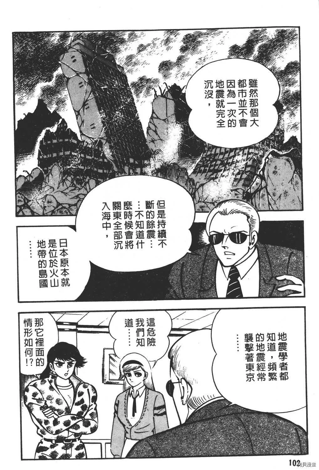 第15卷 第104页