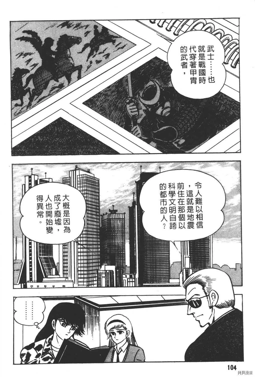 第15卷 第106页