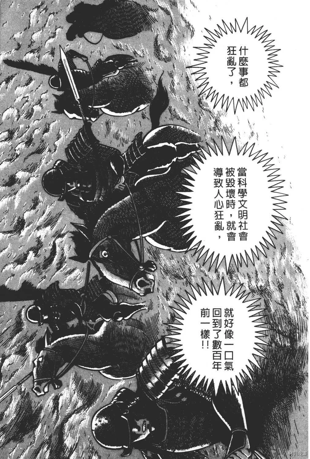第15卷 第107页
