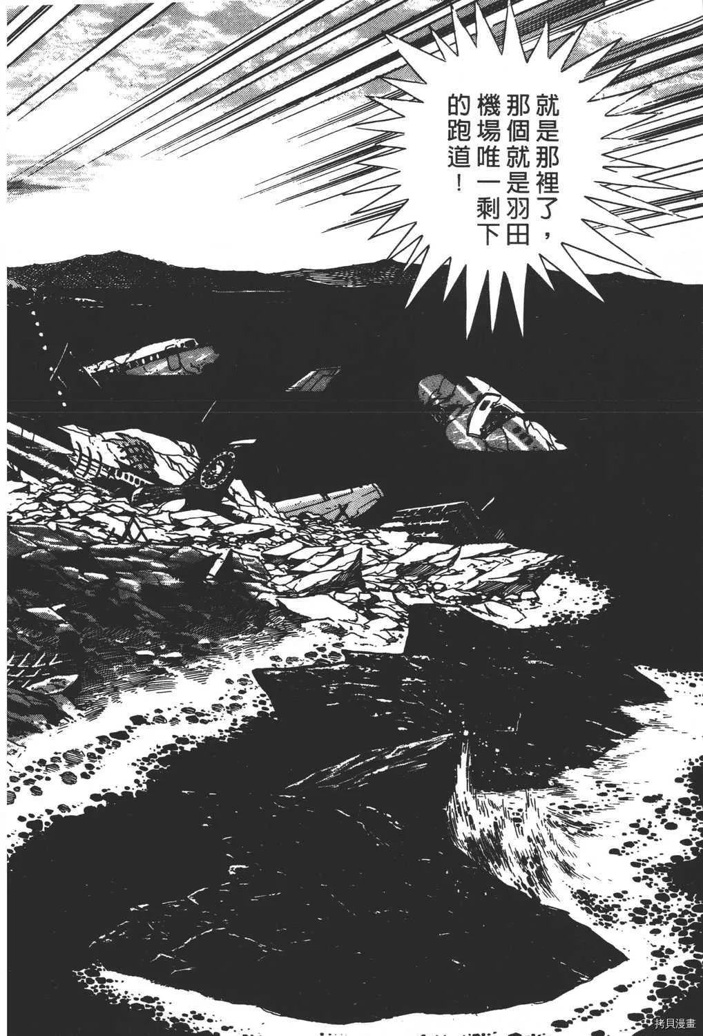 第15卷 第116页