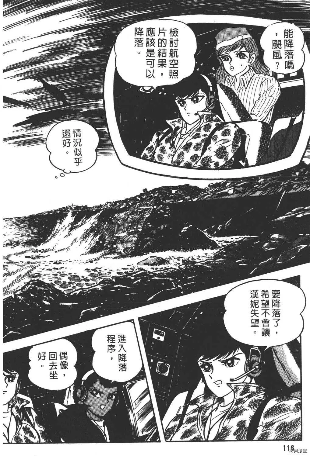 第15卷 第118页