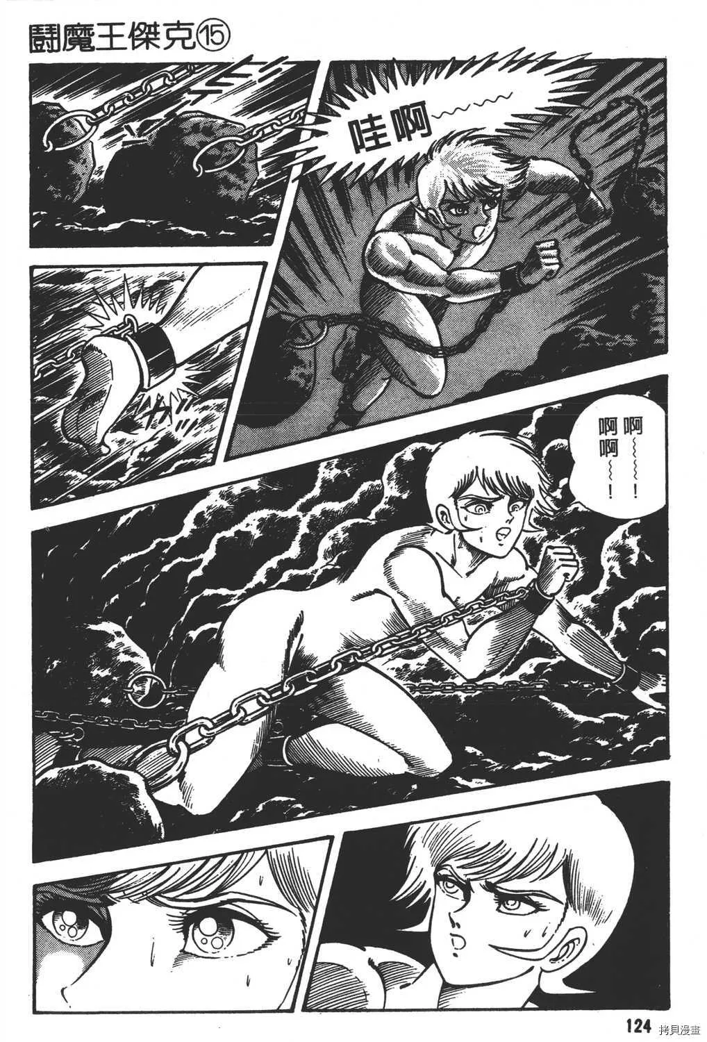 第15卷 第126页