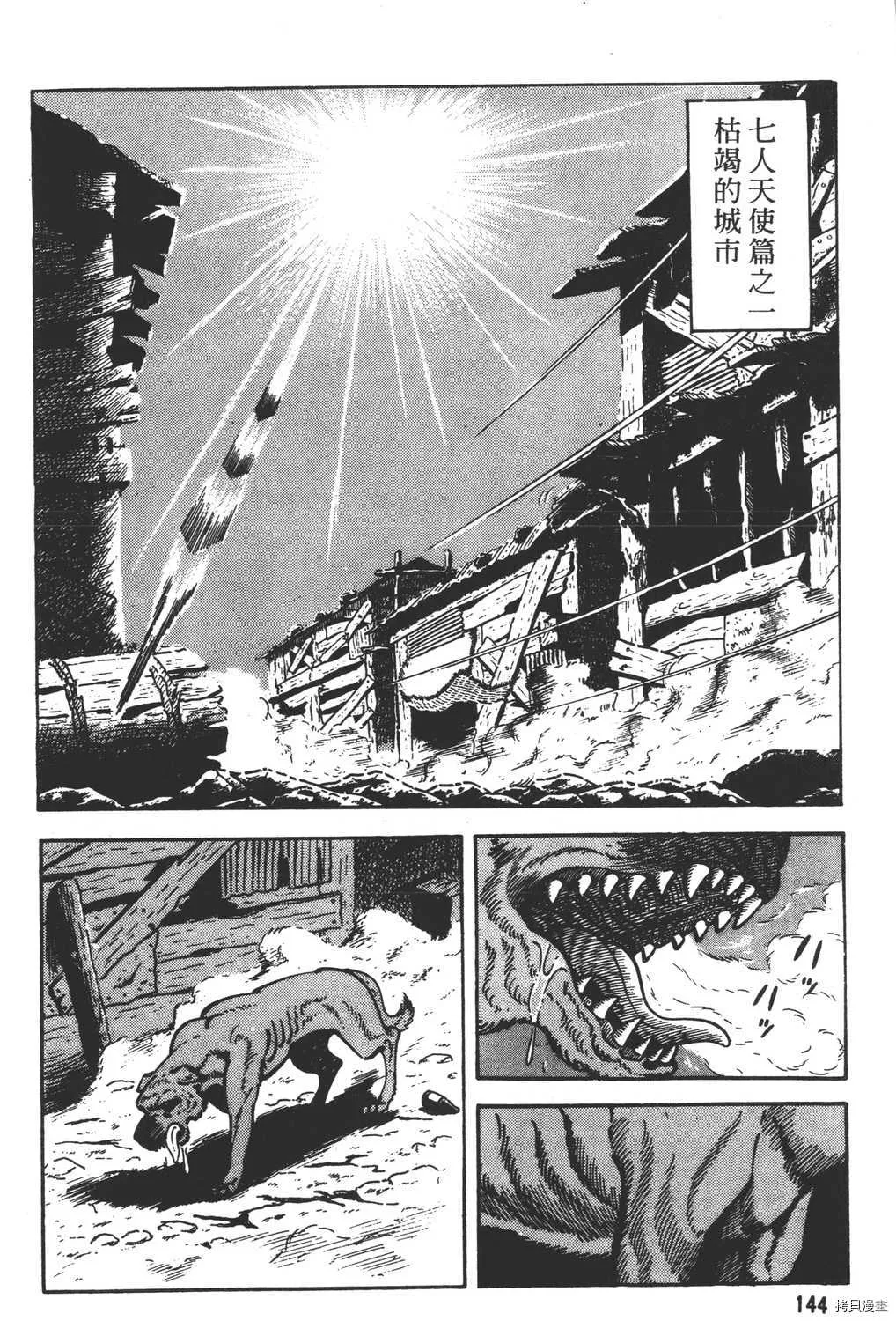 第15卷 第146页