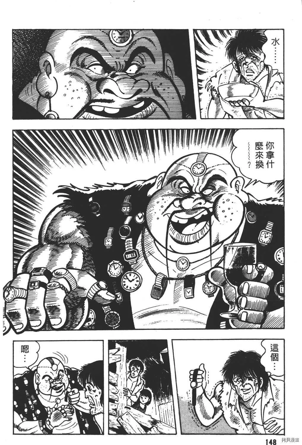 第15卷 第150页