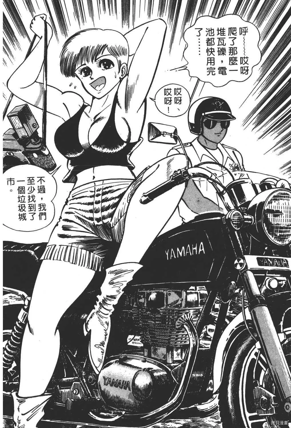 第15卷 第156页