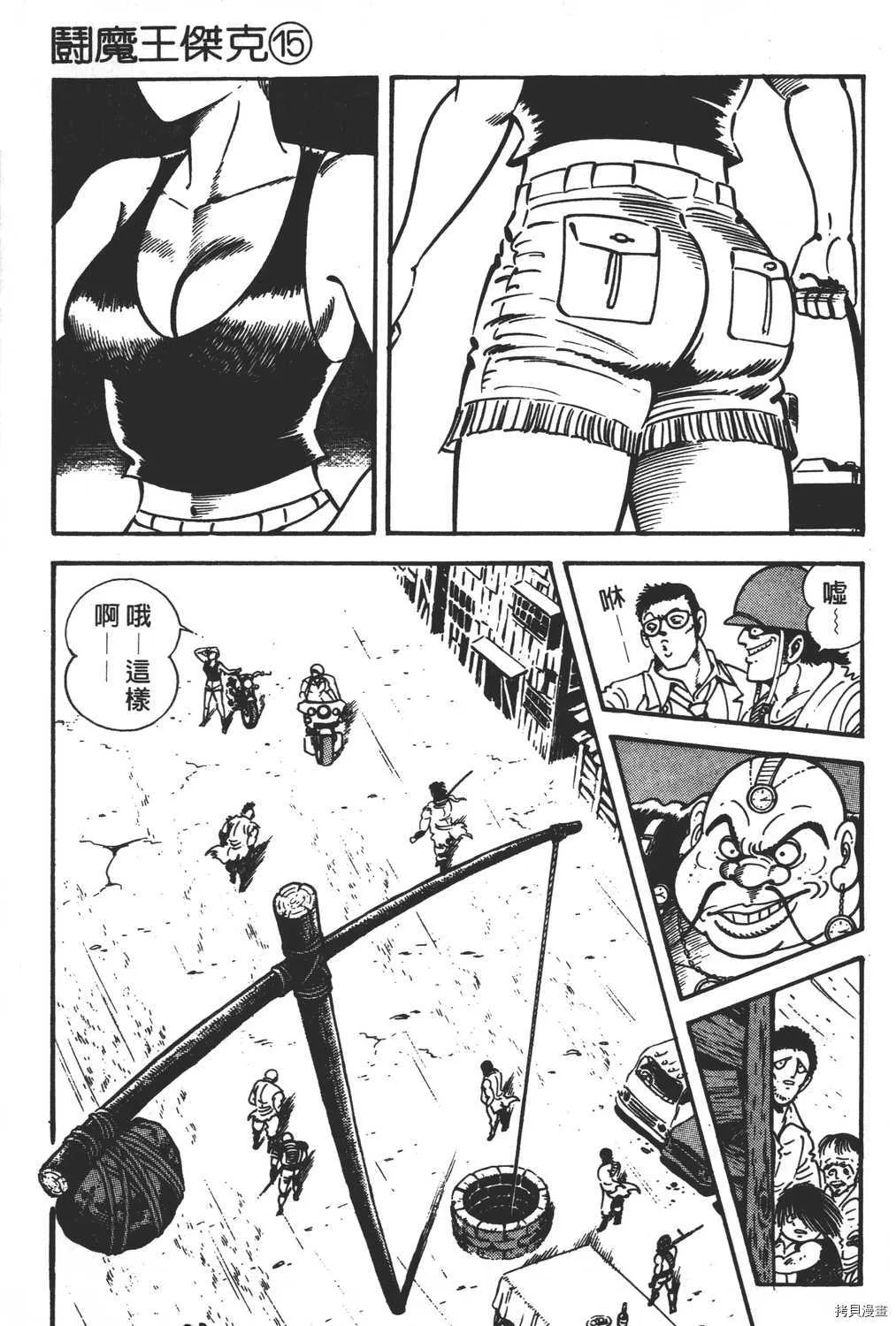 第15卷 第157页