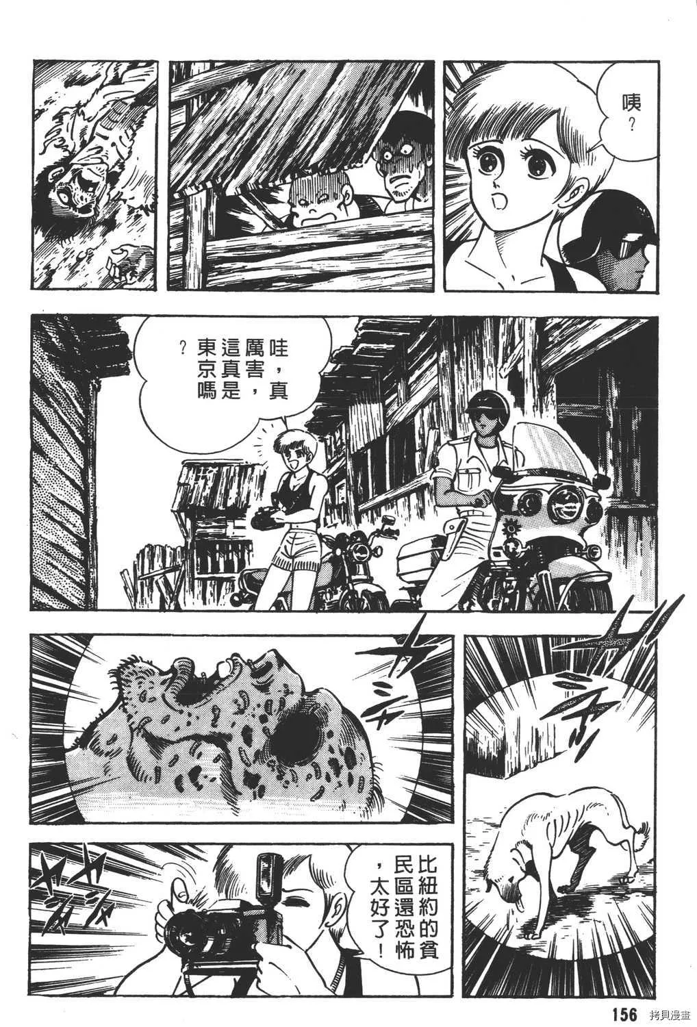 第15卷 第158页