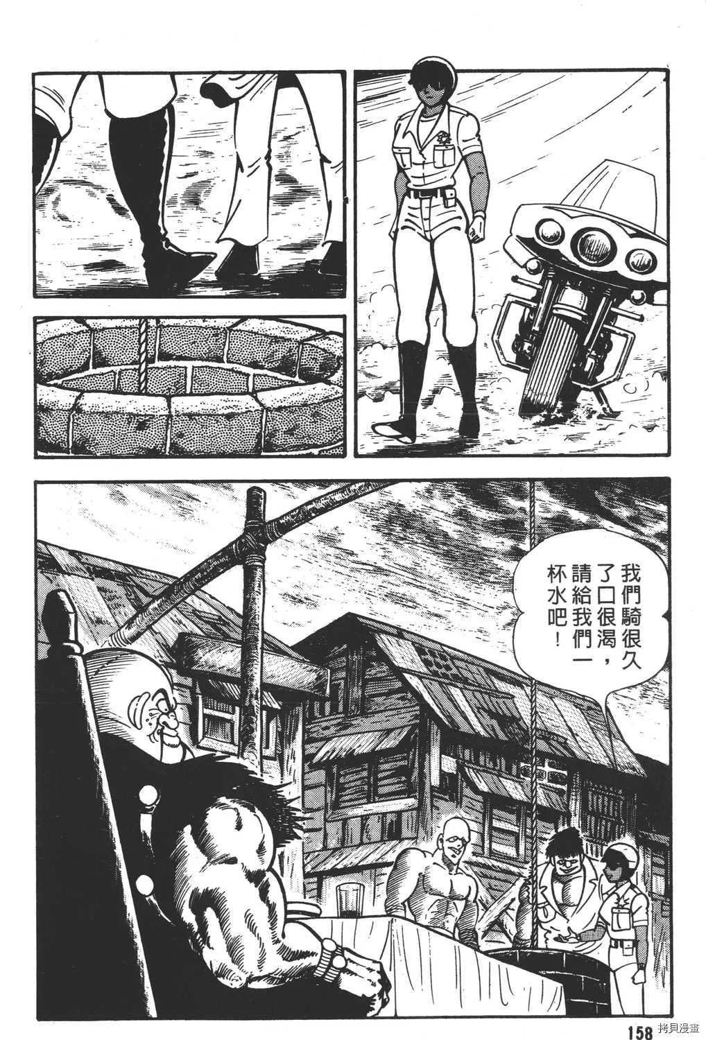 第15卷 第160页