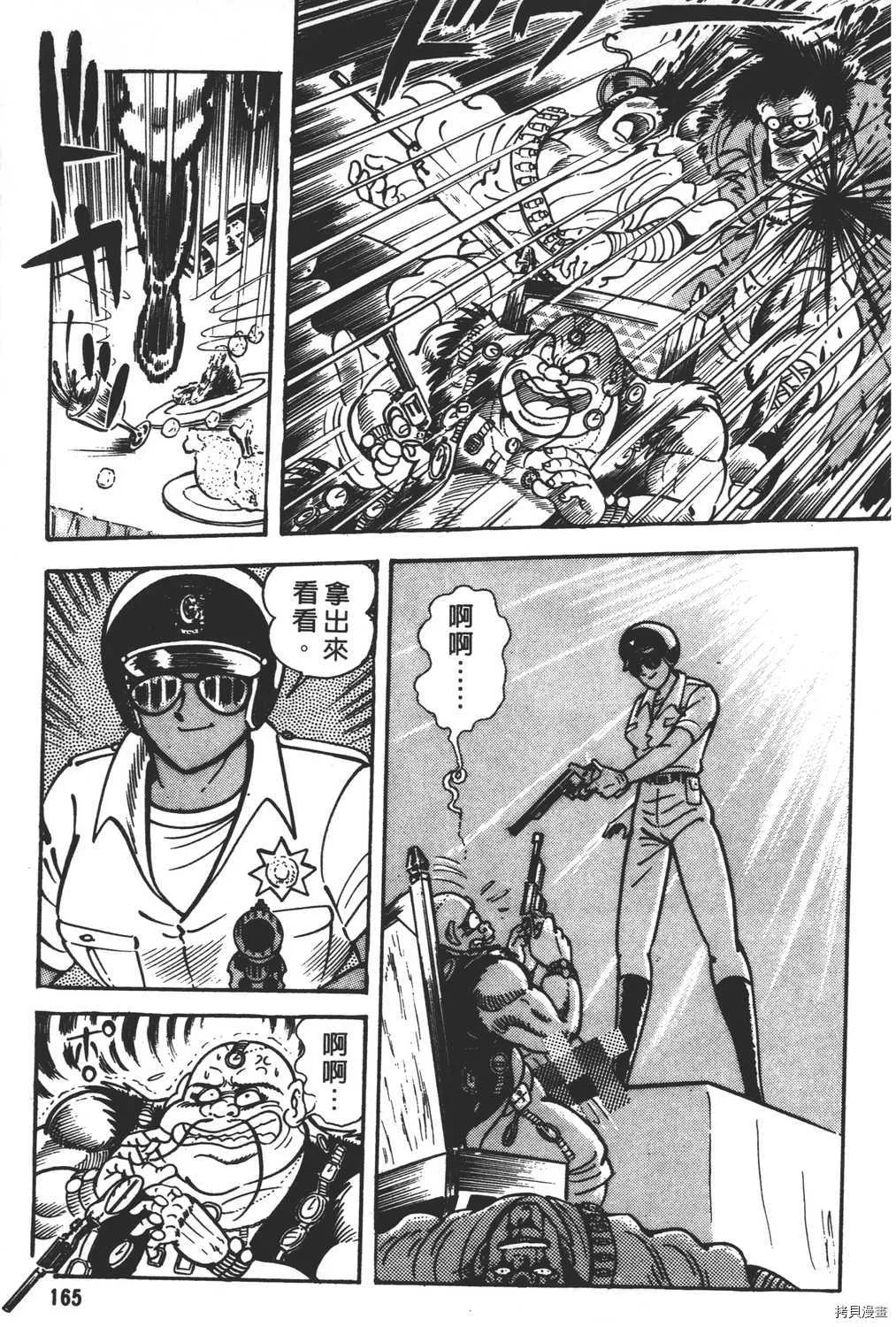 第15卷 第167页