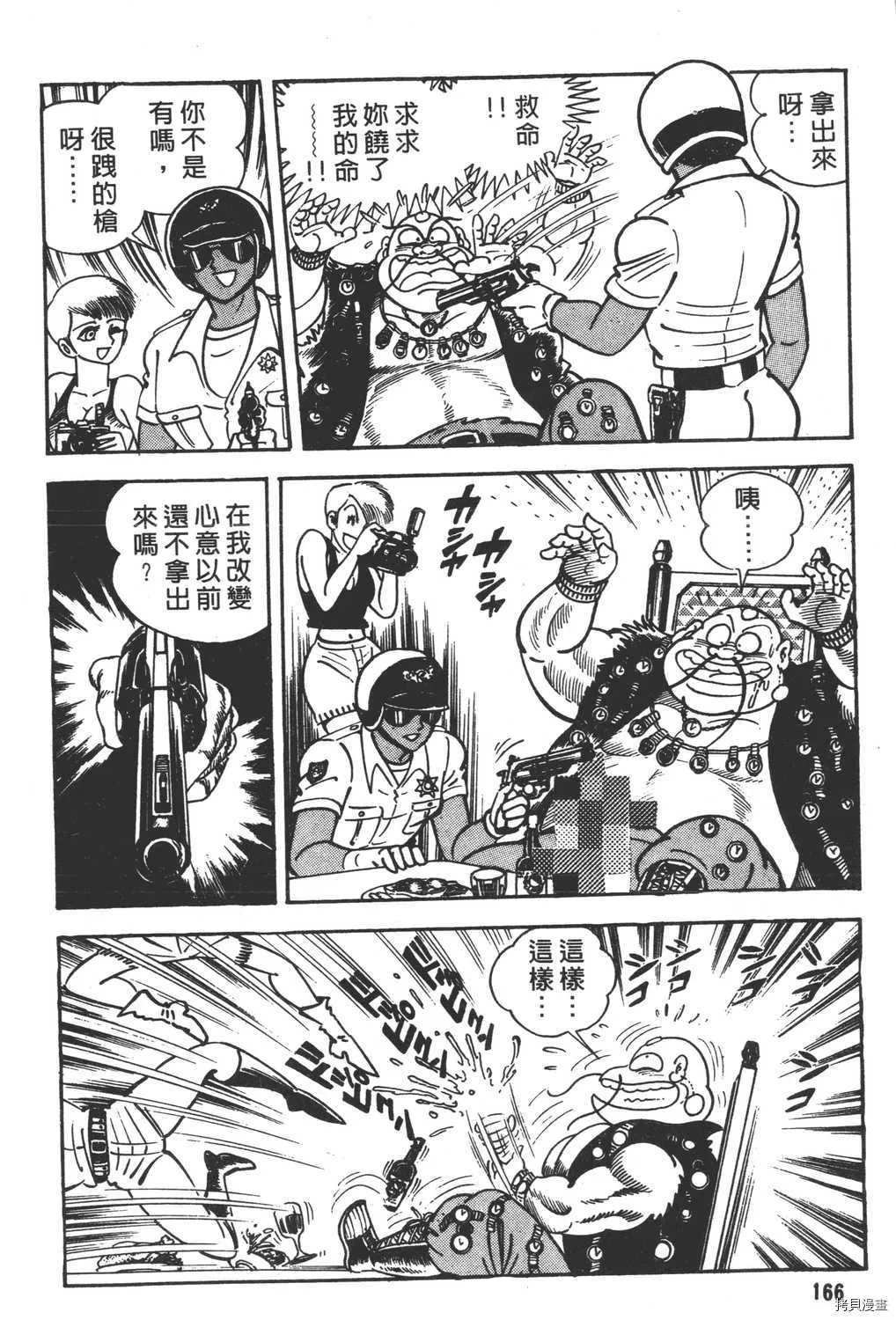 第15卷 第168页