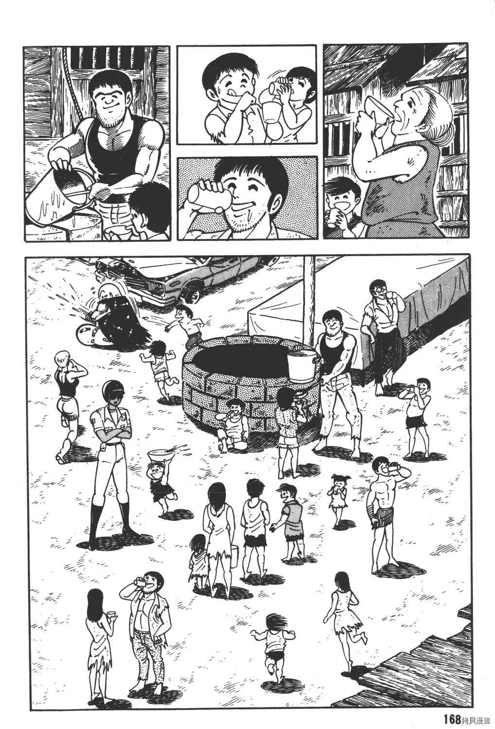 第15卷 第170页