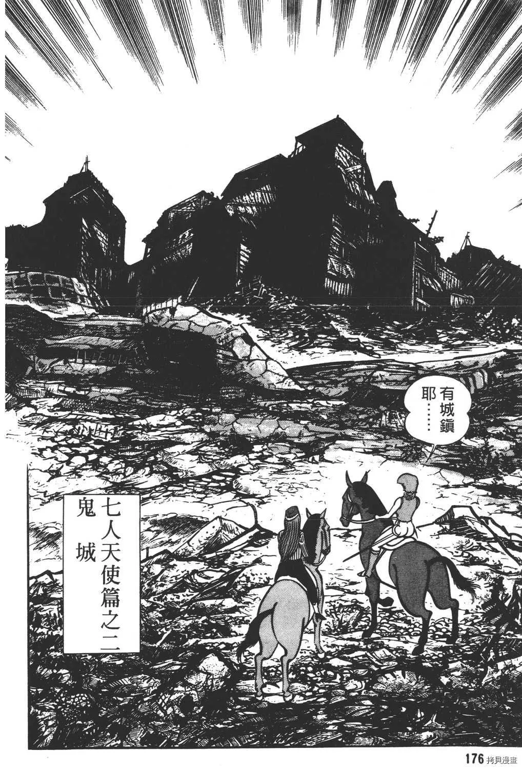 第15卷 第178页