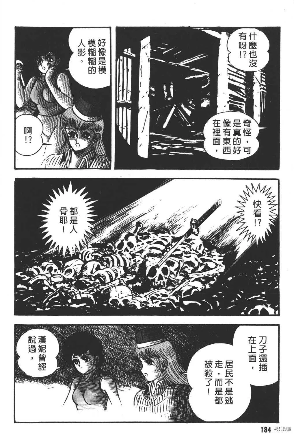 第15卷 第186页