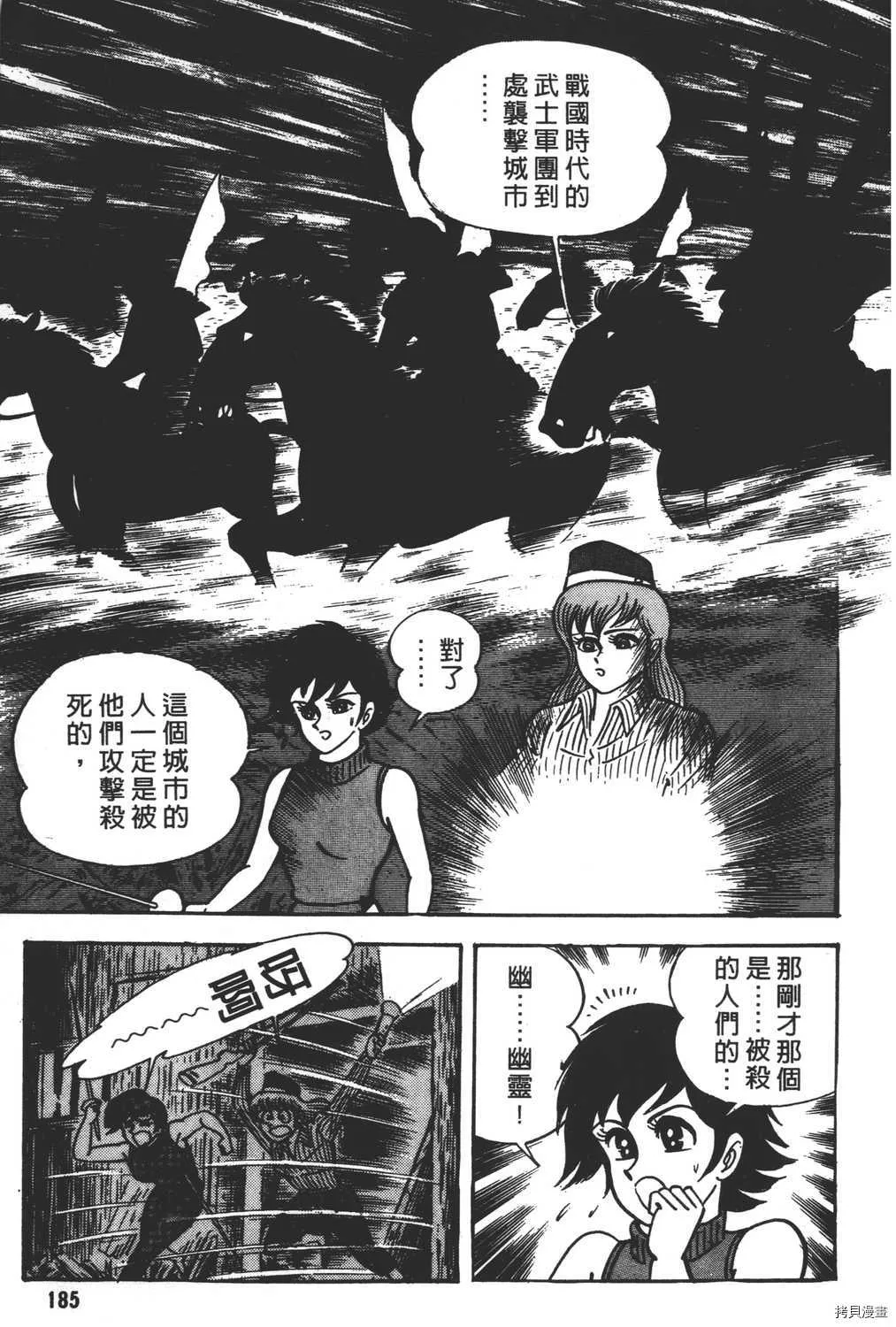 第15卷 第187页