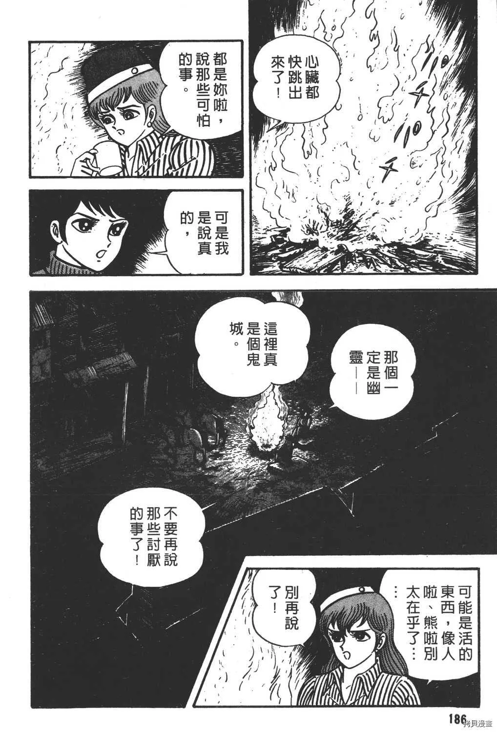 第15卷 第188页