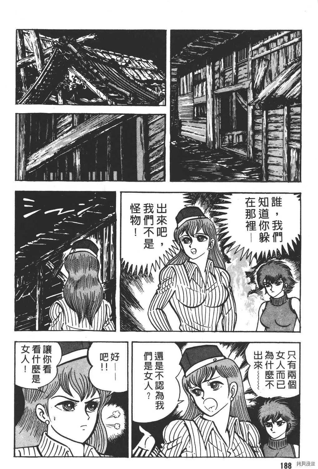 第15卷 第190页
