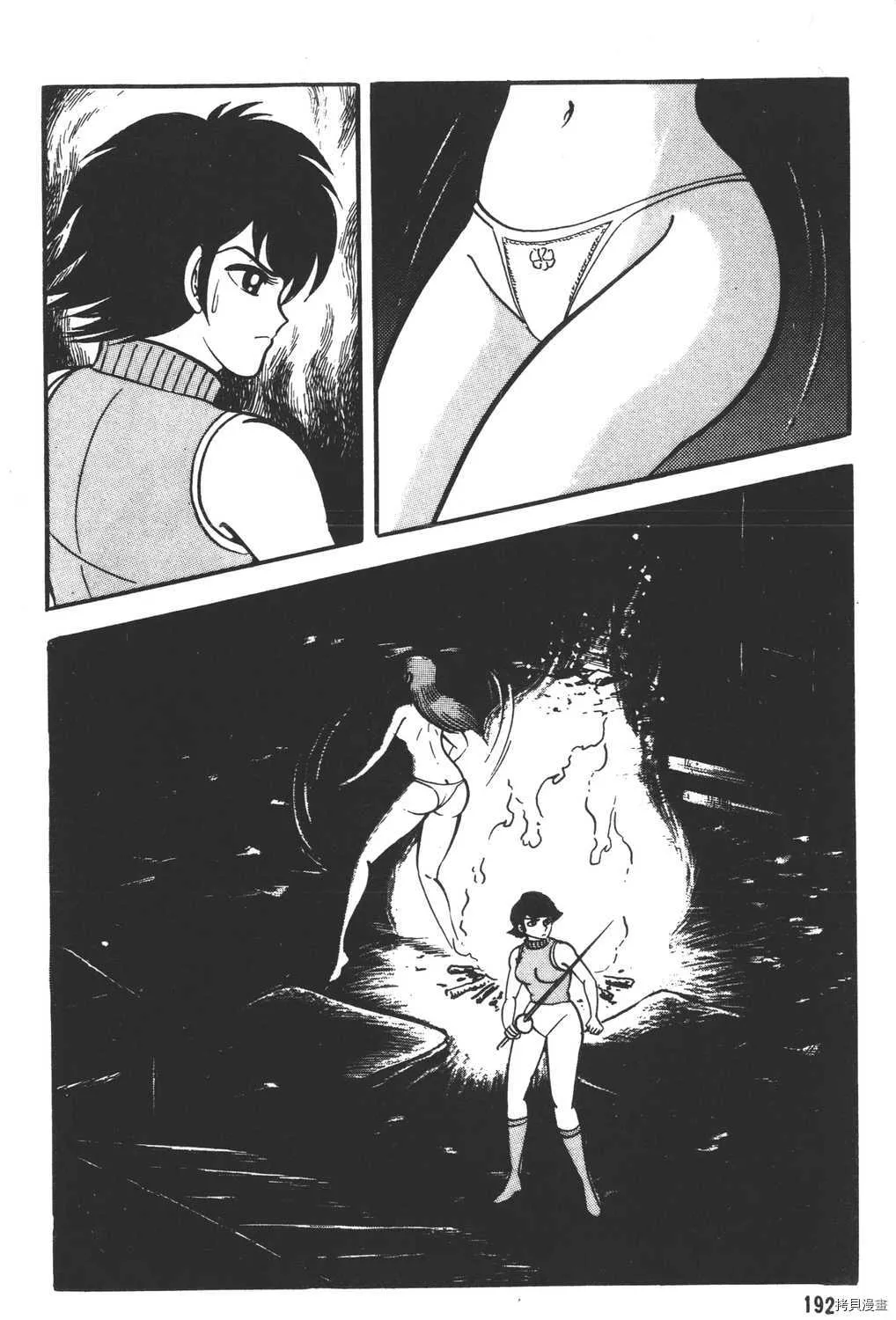第15卷 第194页