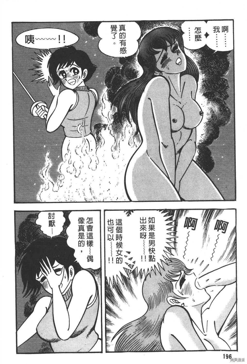第15卷 第198页