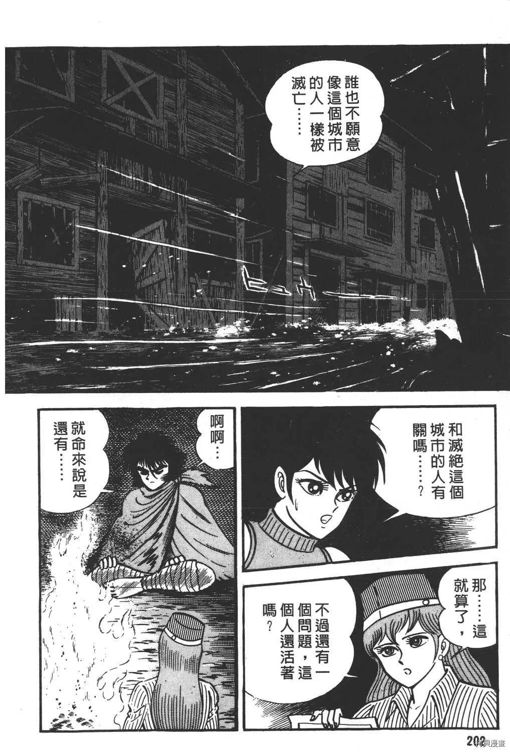 第15卷 第204页