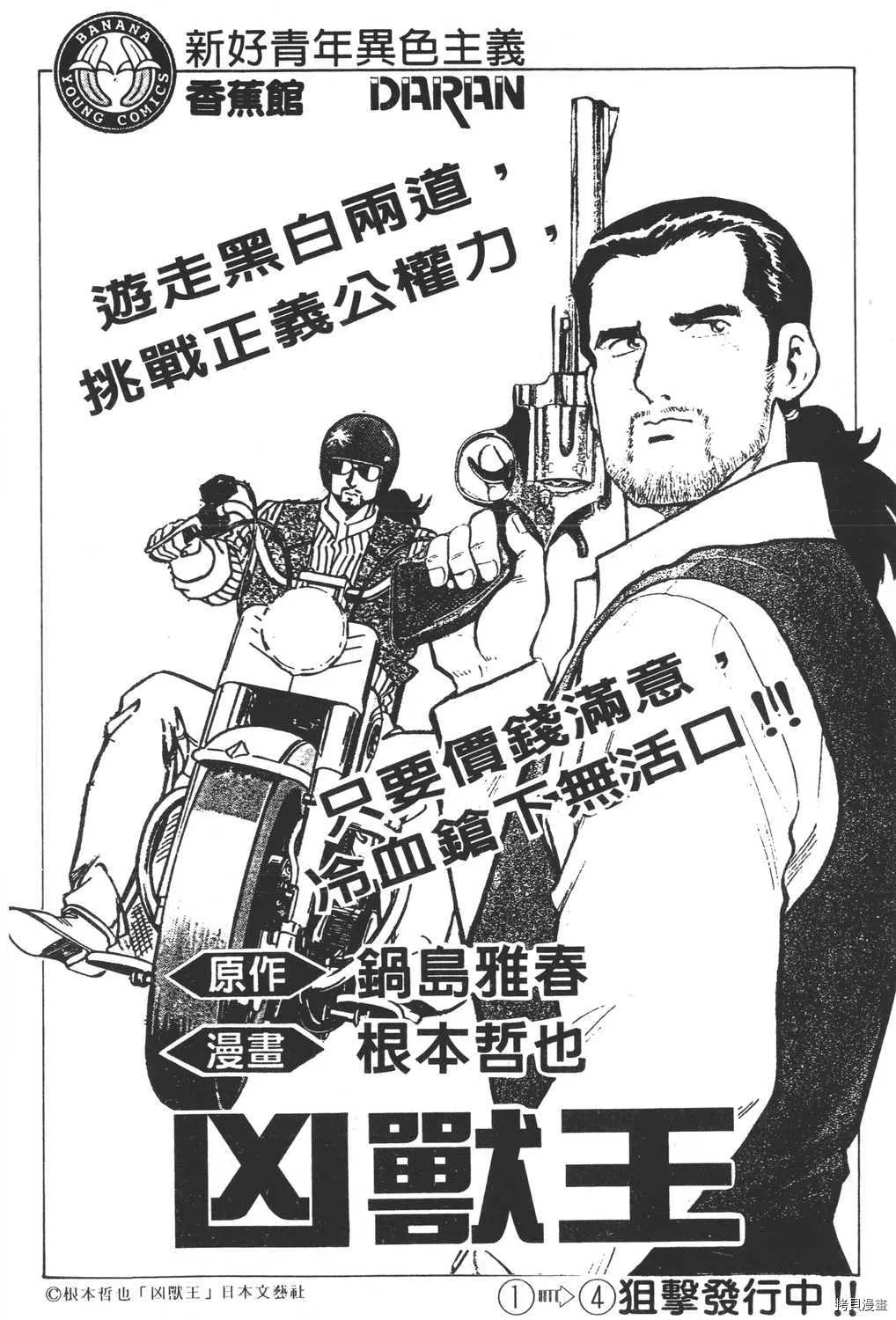 第15卷 第216页