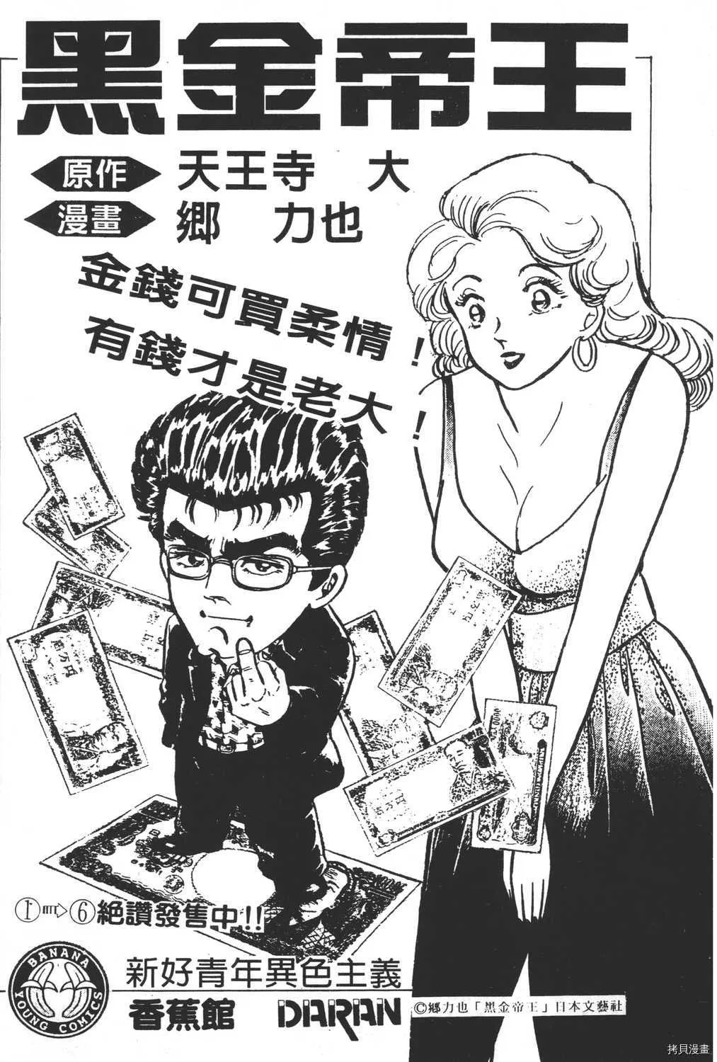 第15卷 第217页