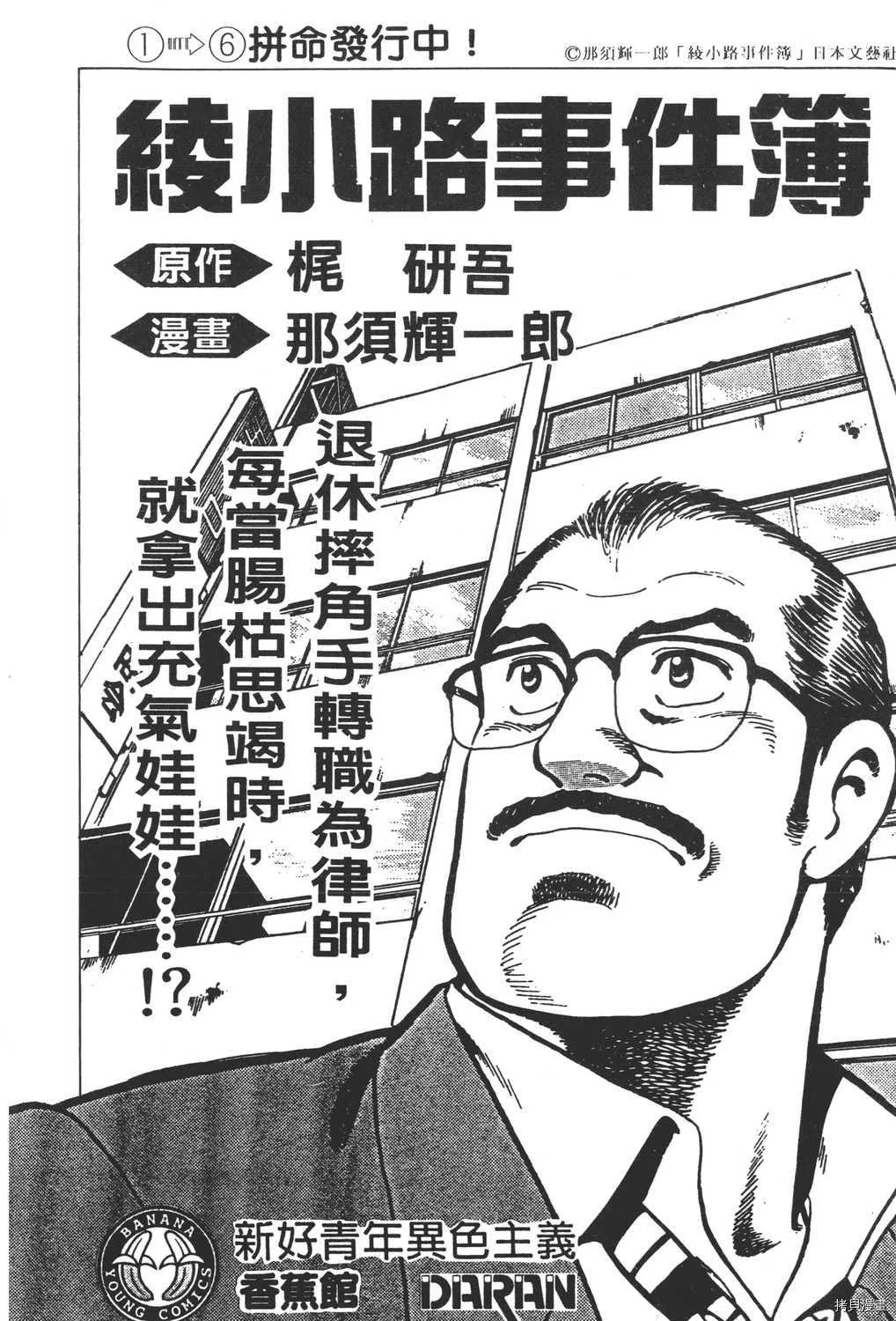 第15卷 第220页