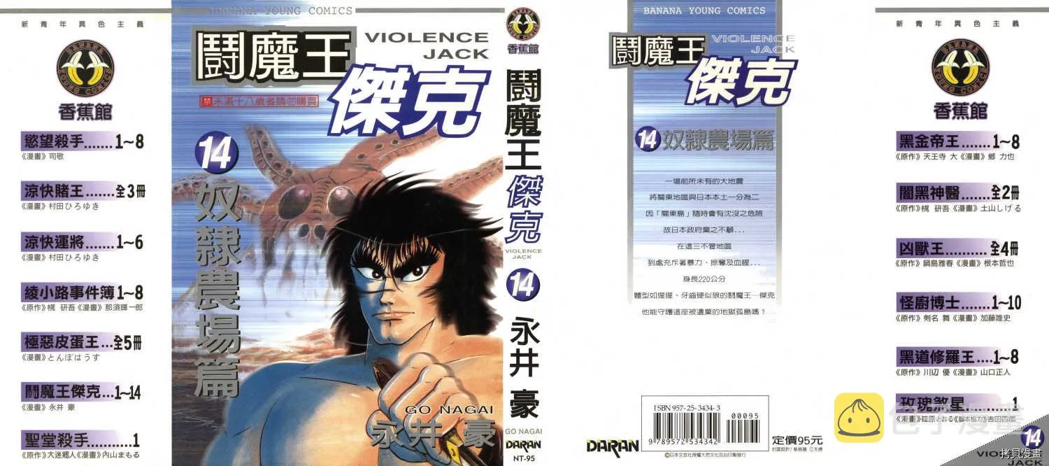 第14卷 第1页